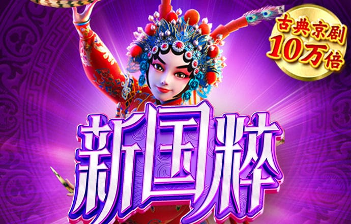 亿德体育
