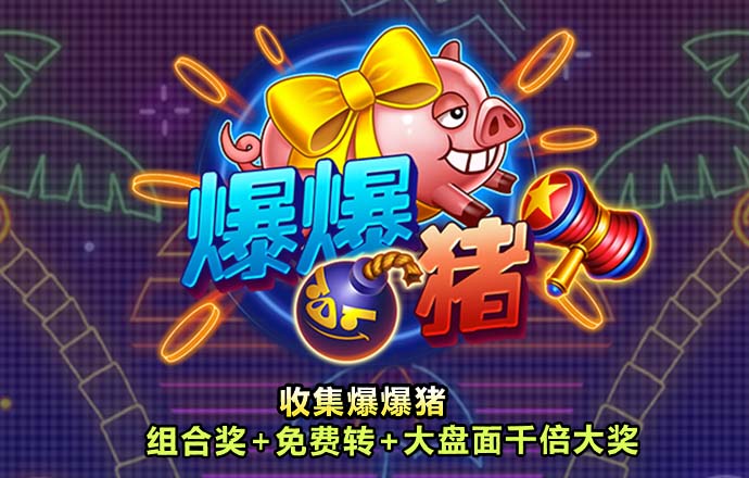 米乐·m6APP下载